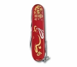 Year Of The Rabbit Limited Huntsman Edition 2023 -KNIFE-LOUNGE Sales sak 1 3714 e12 s2n